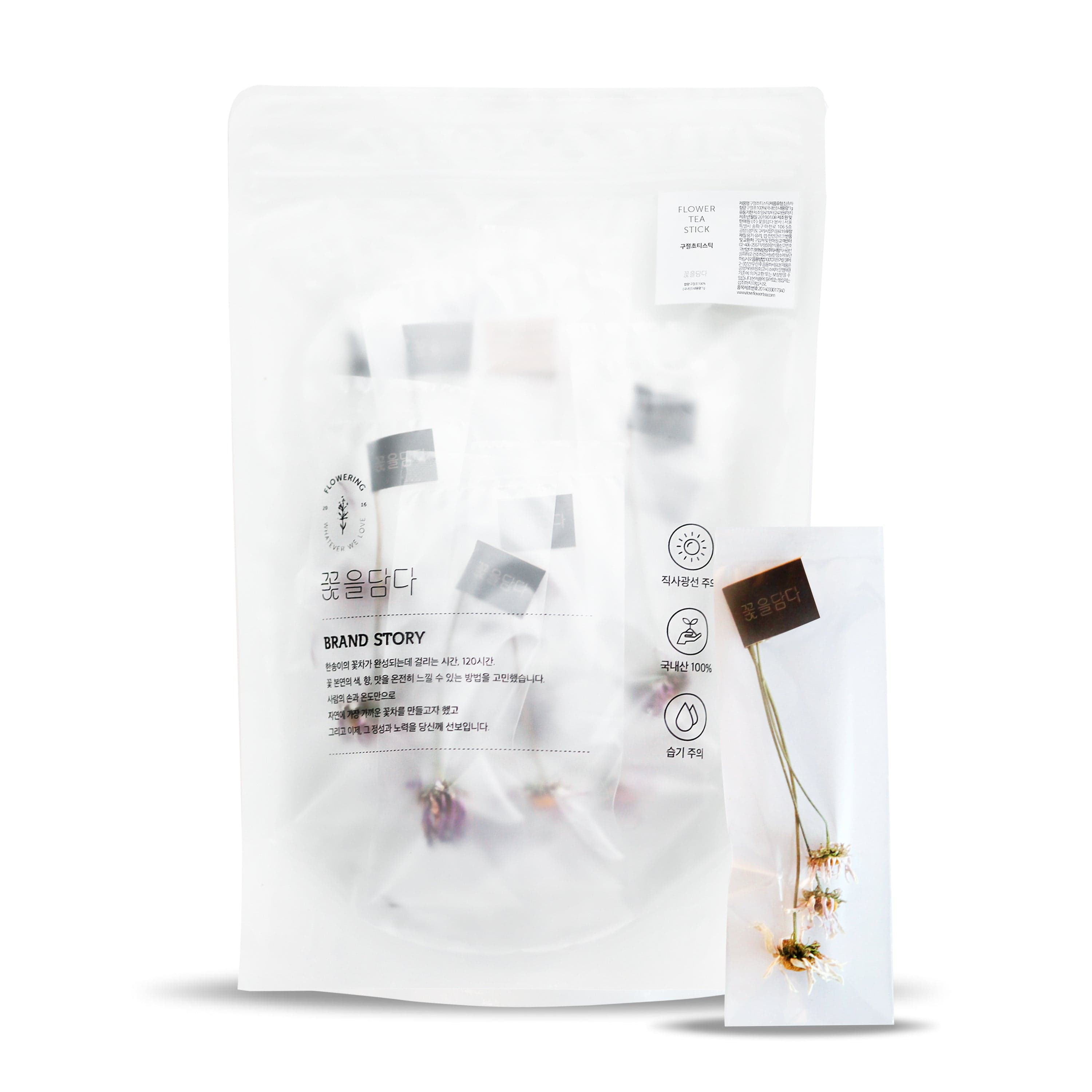 KKOKDAM Flower Tea Stick Siberian Chrysanthemum Flower Tea Stick(20ea)